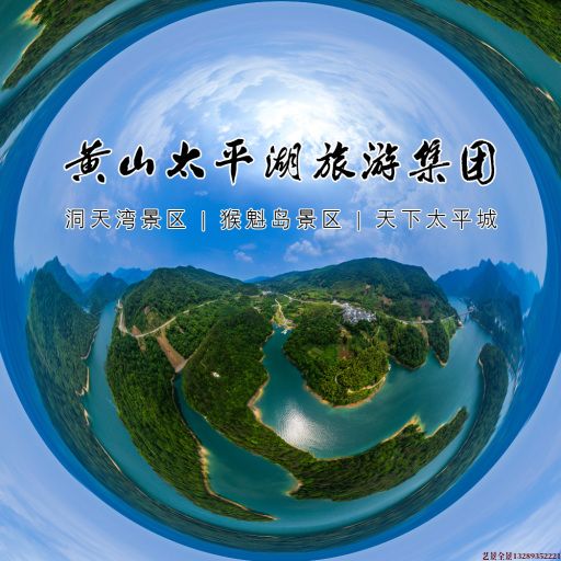 沧县720全景拍摄