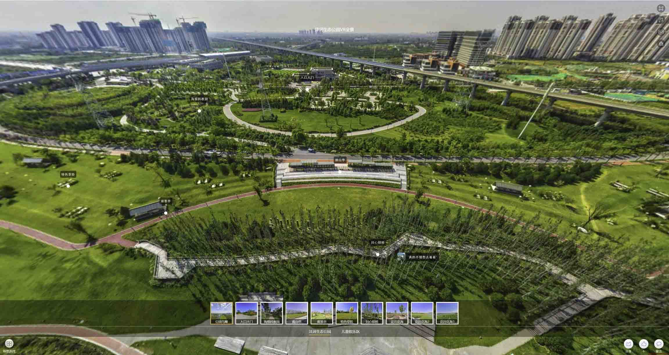 沧县VR全景体验：身临其境的沉浸式感受在手绘地图中的创新应用